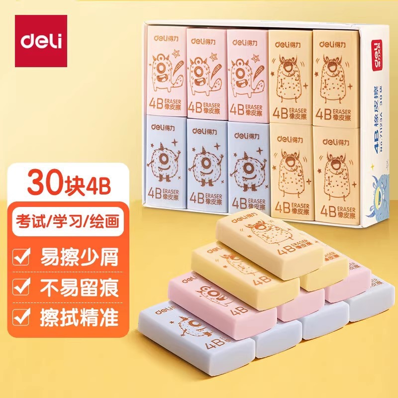 Deli 71123A Little Devil Eraser for Elementary School Students, Cartoon Cute Eraser, Sketching Art Eraser