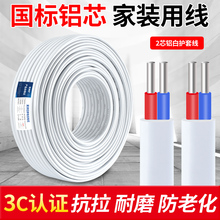 늾������Xо��BLVVB2о2.5 4 6ƽ���o�׾����b�Ñ�������Դ��