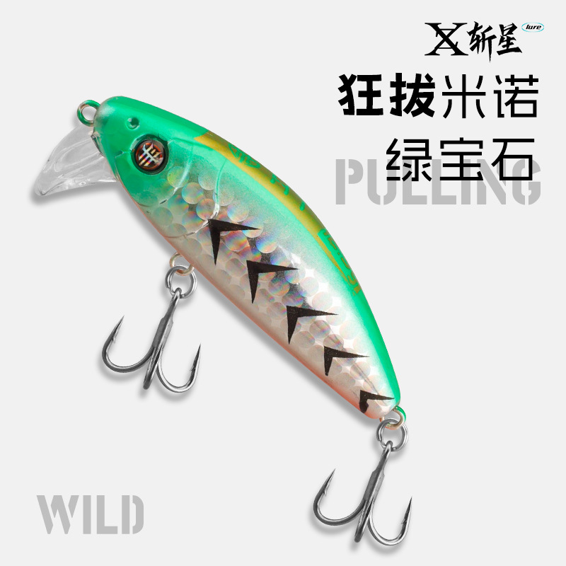 El cebo Minoluya transfronterizo se tira salvajemente, la segunda generación no se desvía del Mino, arroja el cebo falso de Mino, el pez mandarín se hunde