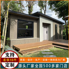 定制木屋民宿移动防腐木三角小木屋别墅户外房屋的生产产家