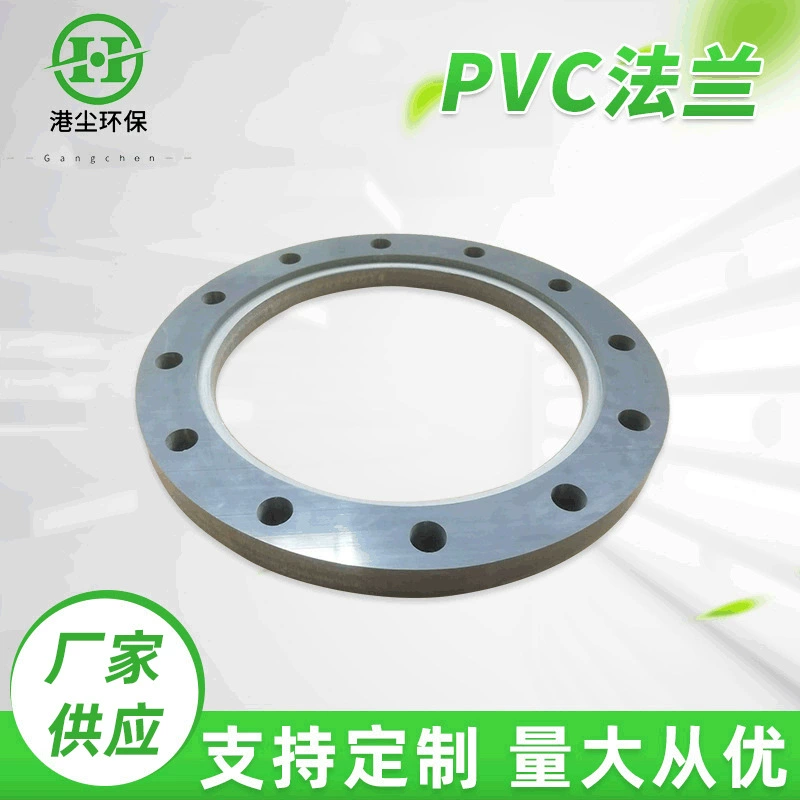 ПВХ фланец питательной воды фитинги пластиковые фланцы водопроводные фитинги распылительной башни фитинги производителей поставки оптом
