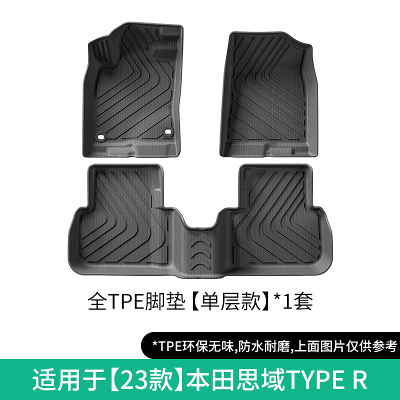Honda TPE Car Floor Mats for Honda Civic TYPE R 2023, Trunk Mat (Modelə uyğun ayaqaltı) - 2023-honda-civic-type-r-single-layer-floor-mat