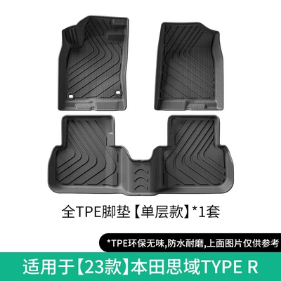 Suitable for 23 Honda Civic Type R Car Floor Mats Tpe Special Car Special Stain-Resistant Floor Mats Trunk Mats (Modelə uyğun ayaqaltı) - 23-honda-civic-type-r-single-layer-floor-mats