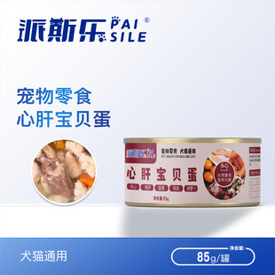 ��˹��������ʳ���^�ĸΌ�ؐ��Ȯ؈ͨ��85g