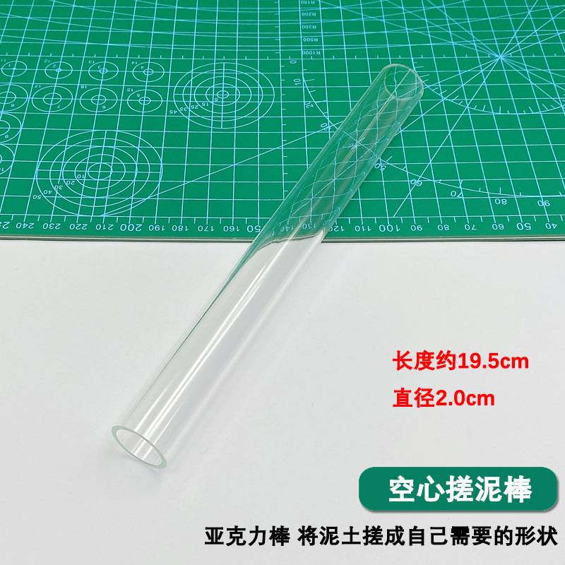 水性上光油手办模型软陶泥透明光油石塑黏土超轻粘土亮油封层工具|undefined