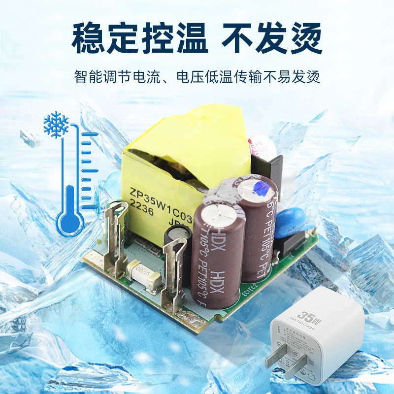 35w nitruro de galio PD/PPS cabeza de carga rápida estándar americano A + C control de temperatura multifunción cargador de tableta de teléfono móvil al por mayor