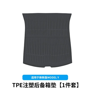 Trunk Mat Modely Front and Rear Trunk - renewal-y-trunk-main-pad-tpe-injection-molded-model-1-piece-set-black