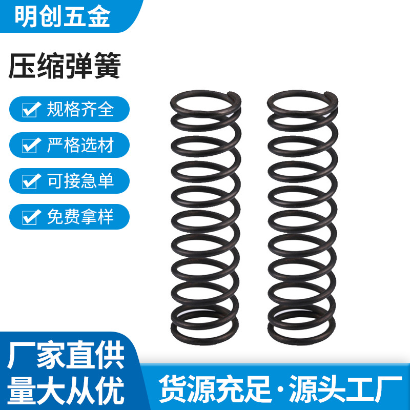 不锈钢扭转压力压缩弹簧五金圆柱螺旋压缩工具弹簧批发塔型弹簧