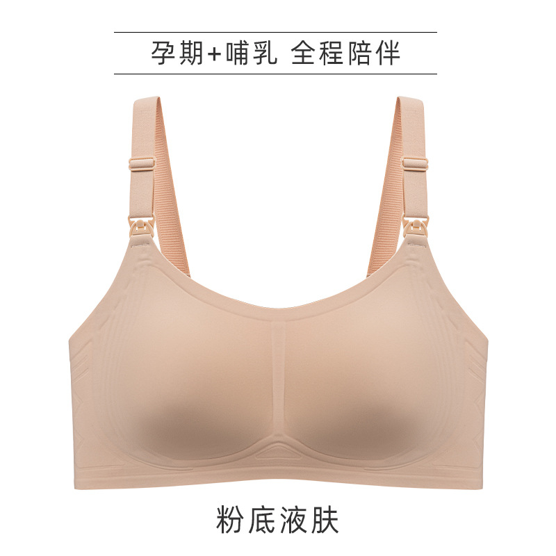 리퀴드 파운데이션