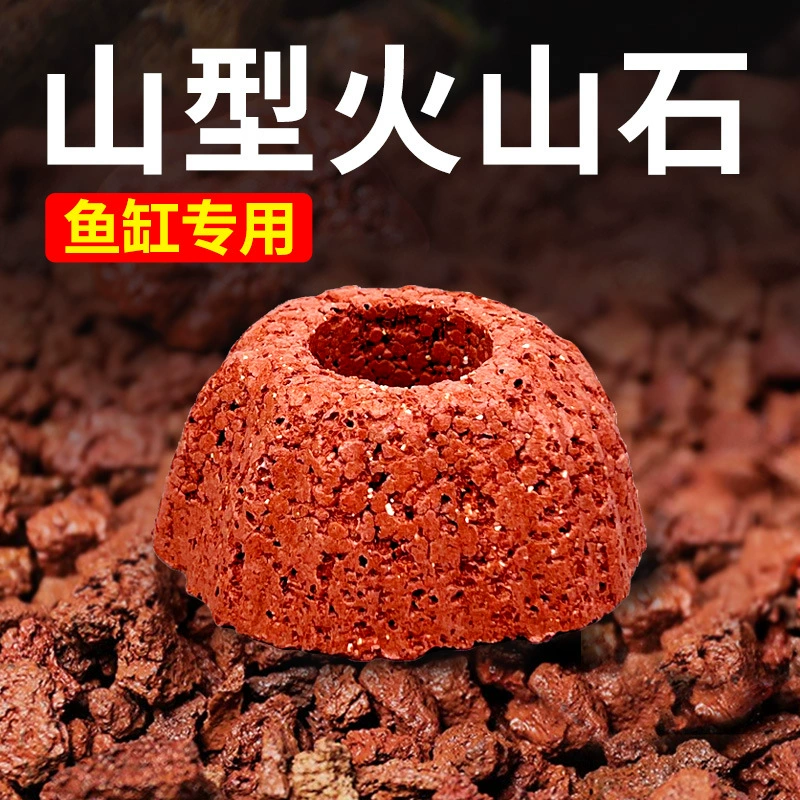 Вулканическая каменная пагода в форме горы Вулканическая каменная дырка водная трава посадила плоское дно, фиксированная посадка аквариума