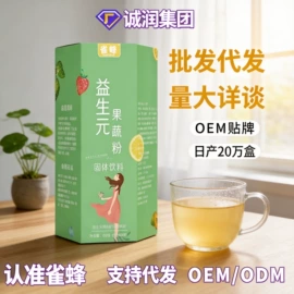 果蔬汁;速溶咖啡;果冻