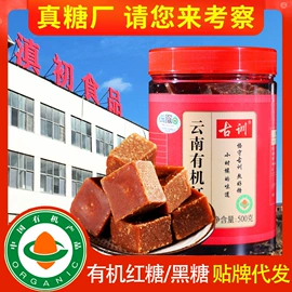 糖类;其他果酱;传统糕点