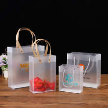 高档PP磨砂透明手提袋童装服装包装塑料礼品袋子伴手礼手提袋批发