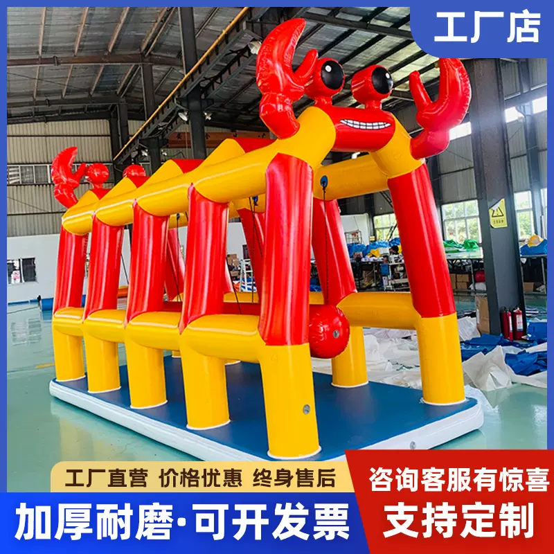 大型充气网红秋千螃蟹儿童游乐园专用保护气垫多人摇摆户外设备厂