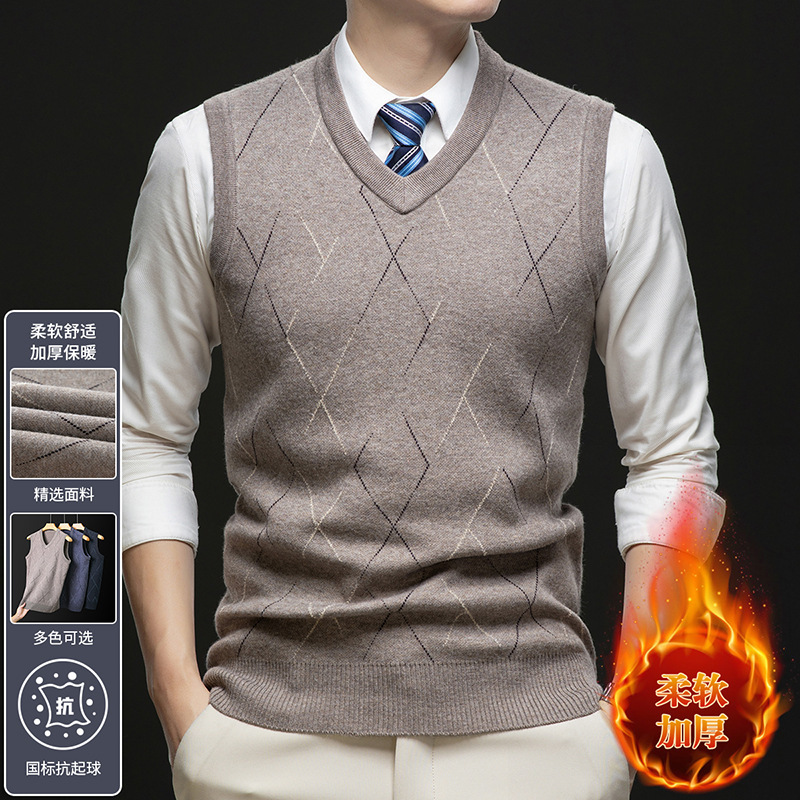 Pullover Vest V-Neck Men's Thickened Diamond Pattern Sleeveless Sweater Sweetheart Neck Knitted Vest Middle-Aged and Elderly Base Shirt