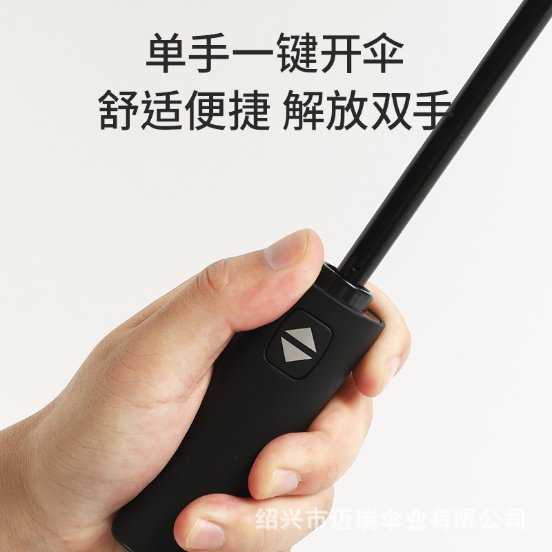 Paraguas logotipo personalizado tríptico paraguas plegable automático caja de regalo impresión patrón de texto paraguas de negocios sombrilla de protección solar