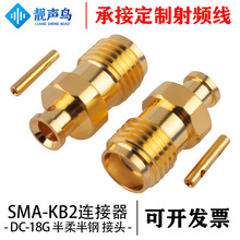 �n�BSMA-KB2 ���l�����^ DC-18G 086/405 ����/�����|�B����