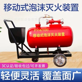 灭火器材;消防水带;其他消防设备