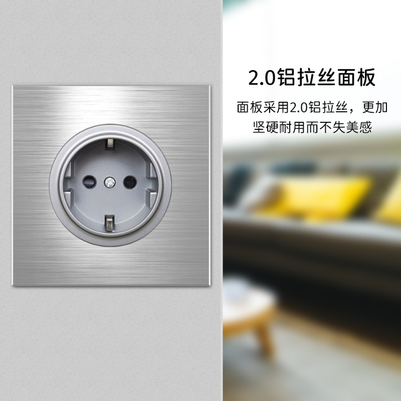外贸银色146型二位16A德国双插座电源墙壁欧规暗装欧式插座面板