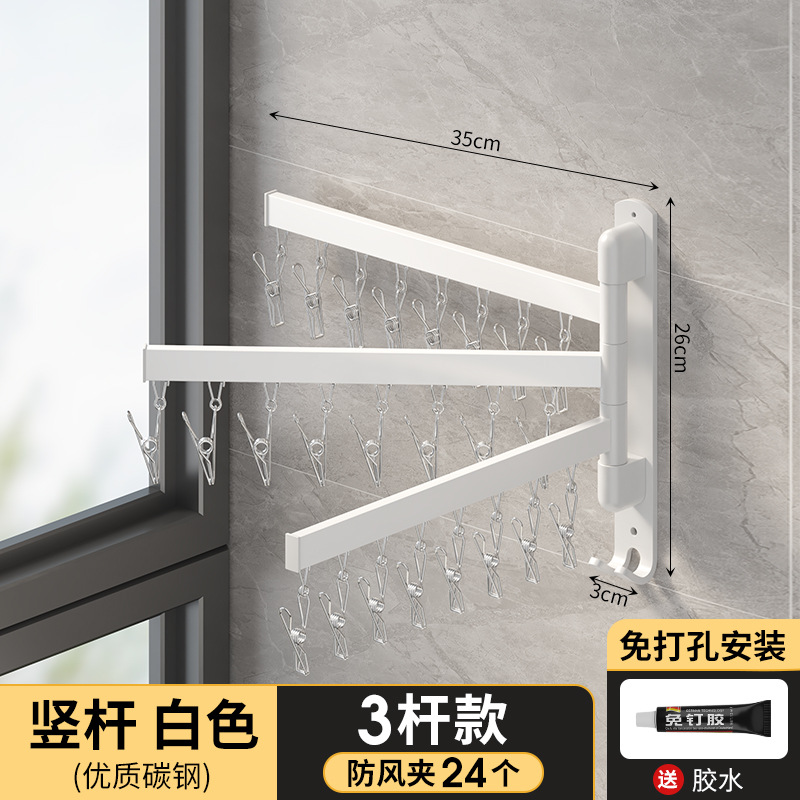 [3극 회전] 흰색