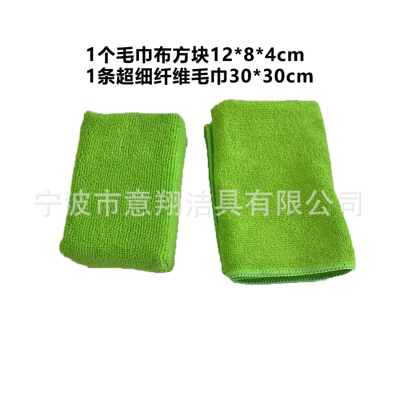 녹색 테리 천 사각형 + 녹색 모직 수건/세트
