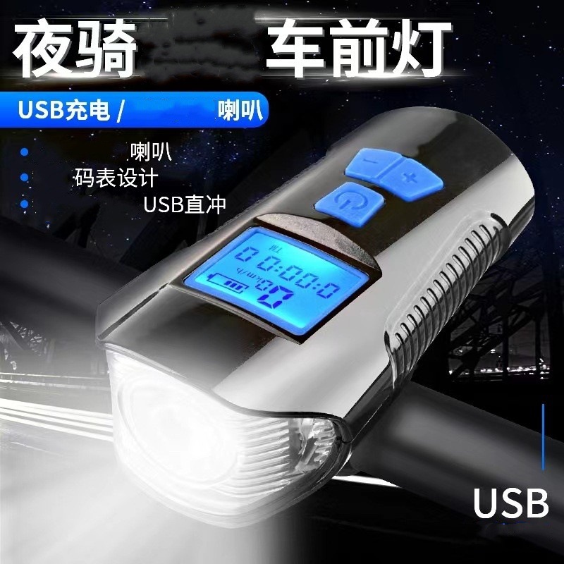 Luz de bicicleta transfronteriza Luz de manillar Luz de cuerno luz de noche montando bicicleta código medidor luz USB carga Luz de bicicleta de montaña