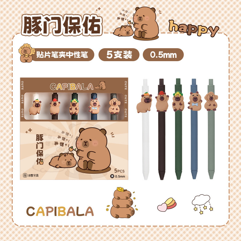 Caja de 5 piezas. - Guamen Baoji