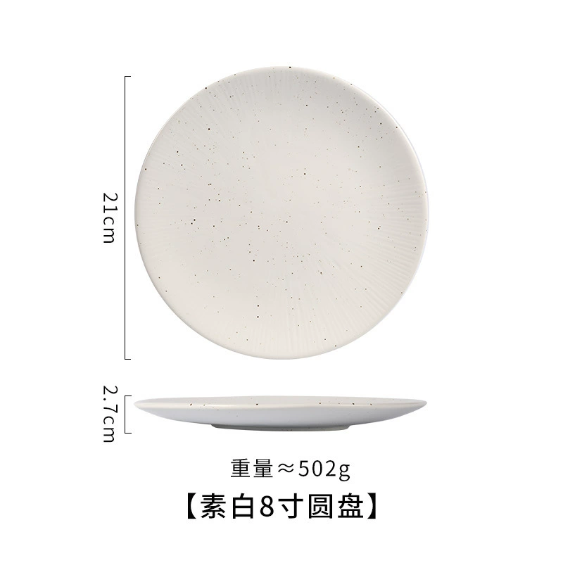 Japanese Ceramic Dinner Plate, 8–10 inch, Rustic Glaze Tableware