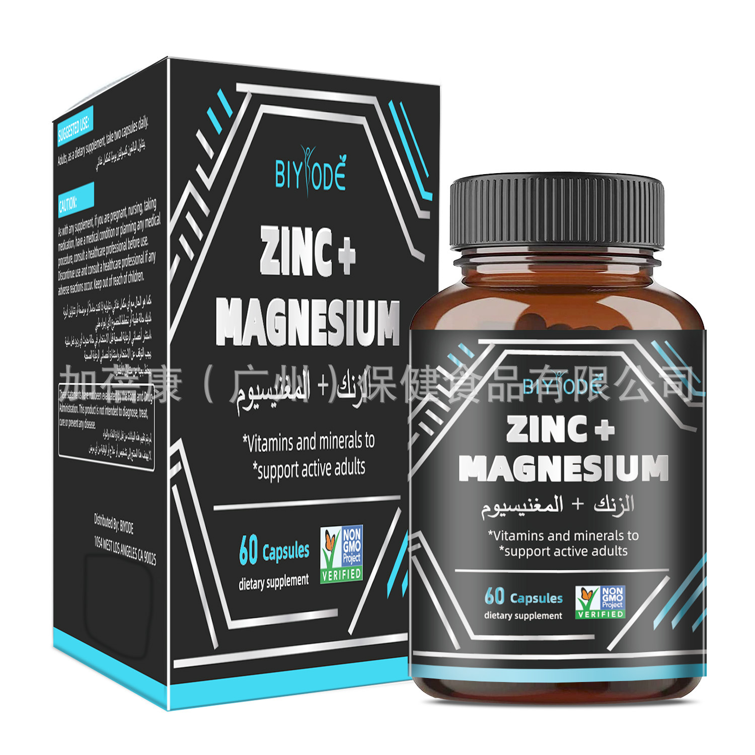 TK跨境锌+镁胶囊亚马逊爆款维生素矿物质zinc+magnesium capsule