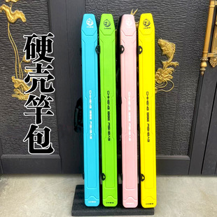 New hard shell PC pole bag fishing gear umbrella bag fishing bag large capacity easy to carry waterproof fishing rod crossbody Rod bag
