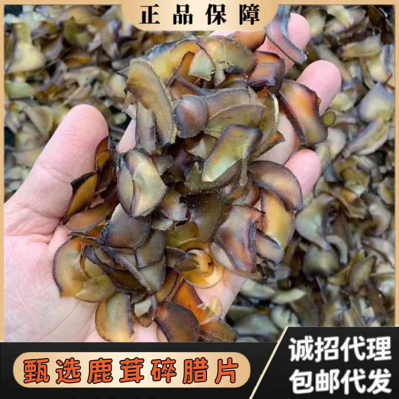 Ломтики рога оленя