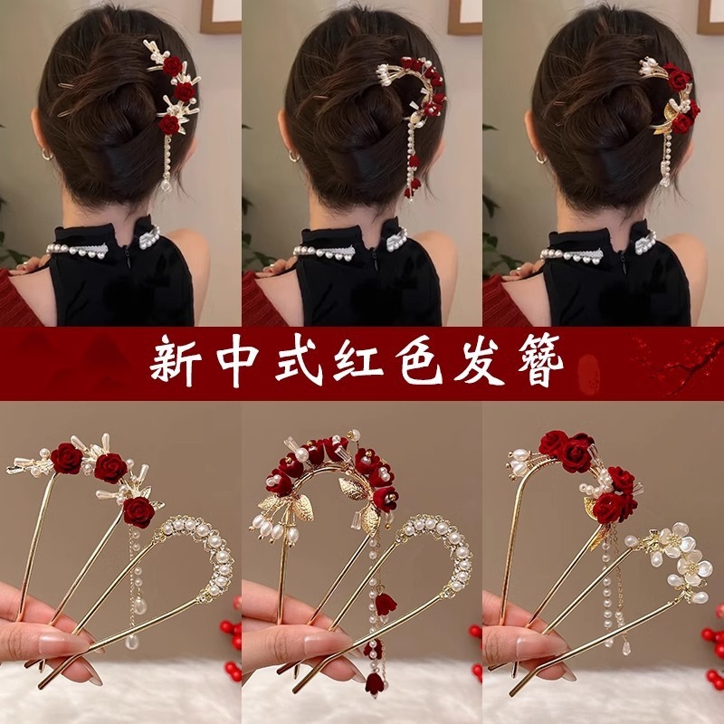 新春中式玫瑰流苏发钗新娘结婚订婚U型盘发簪后脑勺发饰|undefined