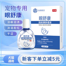 �����Z�������Һ10ml���濵�����I��؈���۲��坍���l