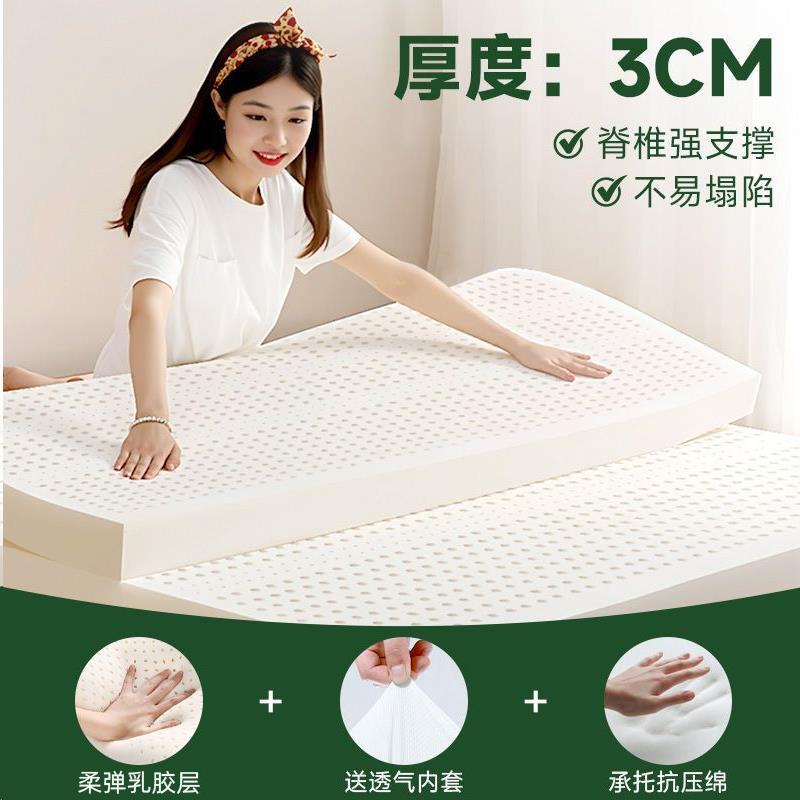 Colchón de látex de caucho tailandés dormitorio estudiantil Simmons cuatro estaciones esponja de silicona dormitorio doméstico no se colapsa