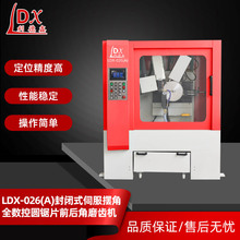 ���Ƭĥ�X�CLDX-026(A)���]ʽȫ���غϽ��A�Ƭǰ���ĥ�X�C