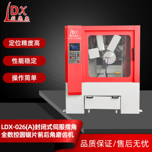 ���Ƭĥ�X�CLDX-026(A)���]ʽȫ���غϽ��A�Ƭǰ���ĥ�X�C