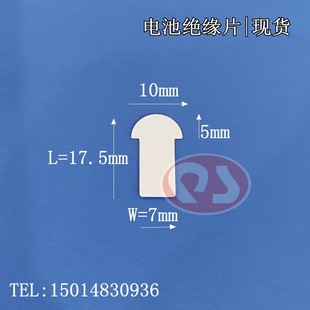 �F؛�~��늳ؽ^��Ƭ��5̖늳أ�7̖늳؉|Ƭ���^17.5**7*0.25mm