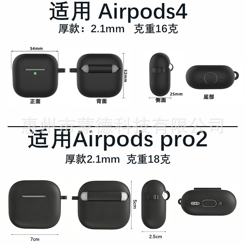 애플 보호 케이스 airpodspro3 이어폰 케이스 충전 창고 보호 케이스 무선 블루