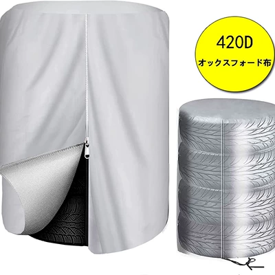 Tire Storage Cover 420D Spare wheel cover