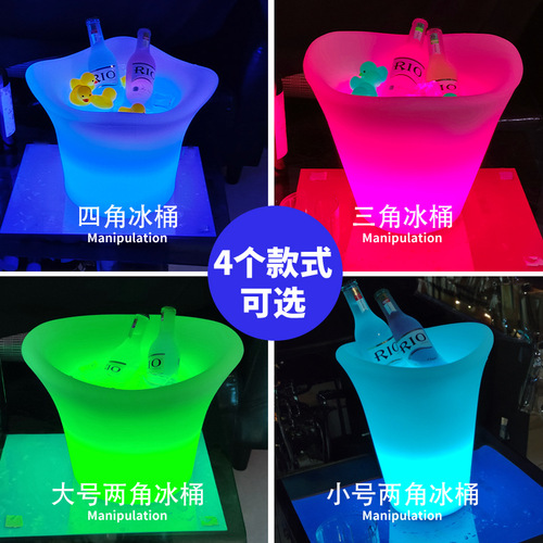 Factory direct sales lamp rotational molding PE intelligent remote control colorful red wine champagne bucket bar KTV atmosphere LED light-emitting ice bucket