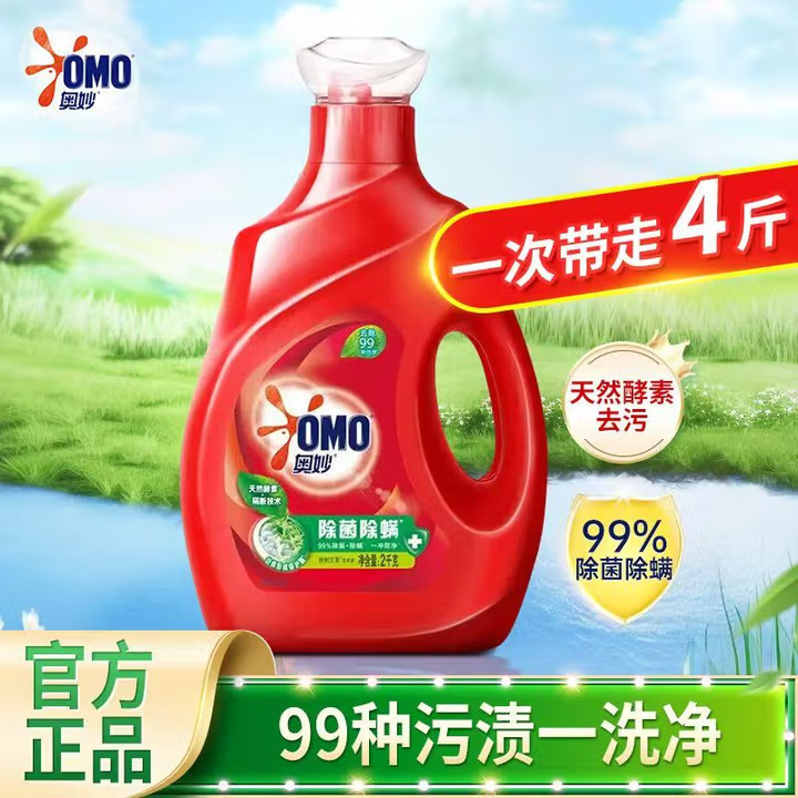 Household Cleaning Gift Set - Detergent & Dishwashing Liquid 2