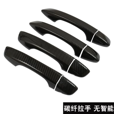 Special Door Handle Protection Decorative — Portal Wrist - 17-23-magotan-b8-carbon-fiber-handles-no-intelligence