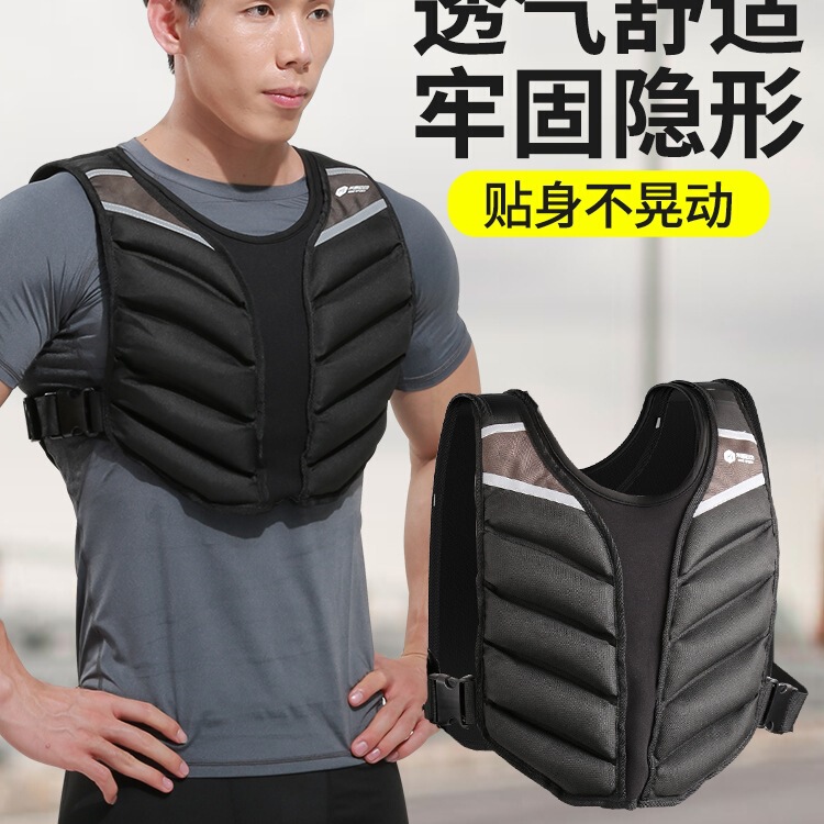 Running Weight-Bearing Vest Men's Sandbag Leggings Sandbag Weighted Sandcoat Invisible Ultra-Thin Training Clothes Full Set of Fitness Equipment