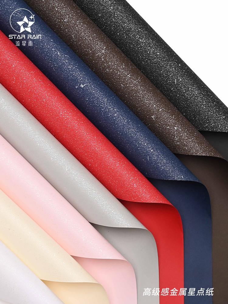 Meteor lluvia original de estrellas de metal flor de papel de embalaje ramo flor de papel impermeable florista material de flor