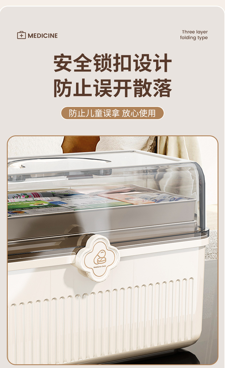药箱详情_07.jpg
