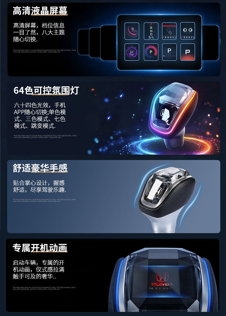 Suitable for Honda Crv, Hao Ying, Accord, Civic, Fit, Lingpai, Hrv, Vezel Lcd Crystal Gear Shift Knob