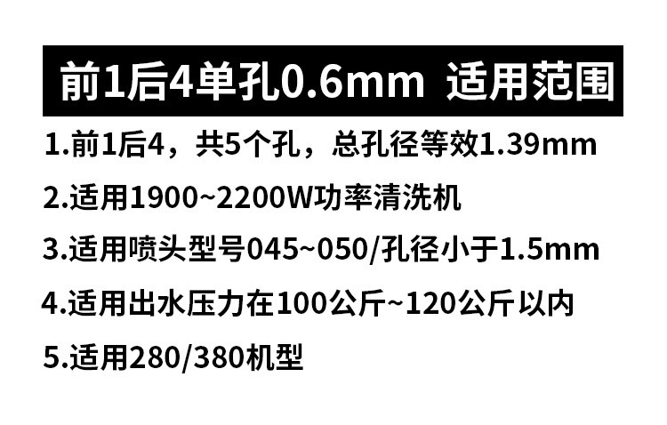 Water Rat High-Pressure Nozzle with 1 Front and 3/6 Rear Spray Heads for Water Pipe Cleaning and Unclogging Machine, Stainless Steel Rat Head