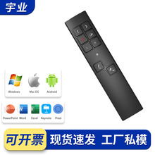 鼠标功能激光笔  多媒体投影教学演示器电子教鞭多功能ppt翻页笔