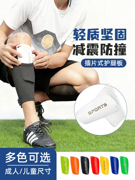 Football Shin Guards for Adults and Children, Soccer Leg Guards, Competition Training Sports Protective Gear, Calf Protection Inserts