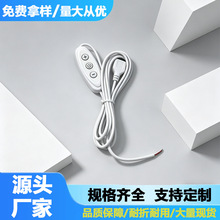 大头三键调光开关线灯光画插头霓虹彩光5V灯带控制器2A光线电源线